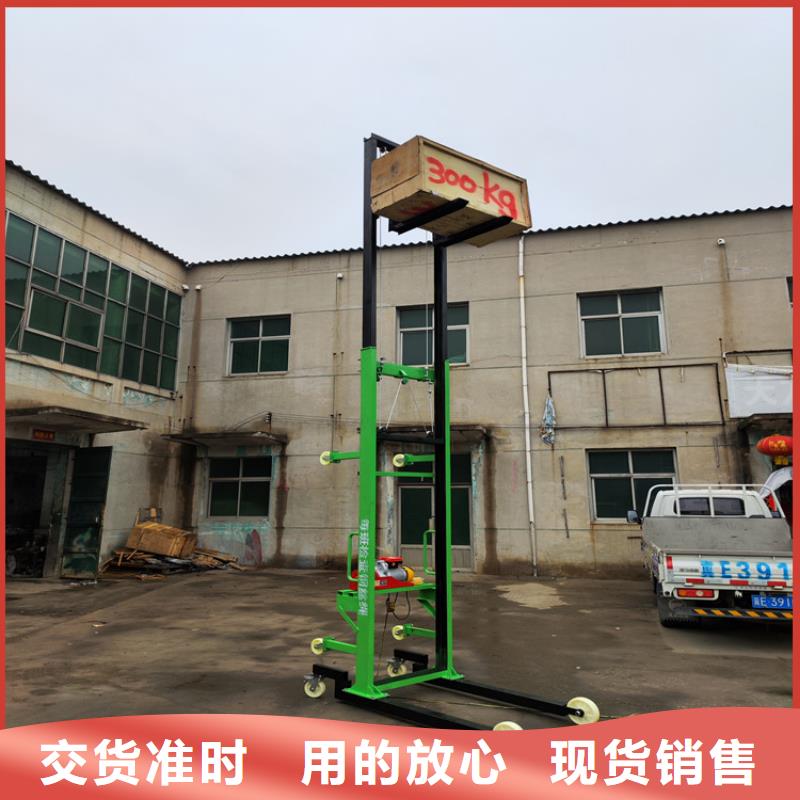【电动上砖机墙面拉毛机供应采购】同城公司