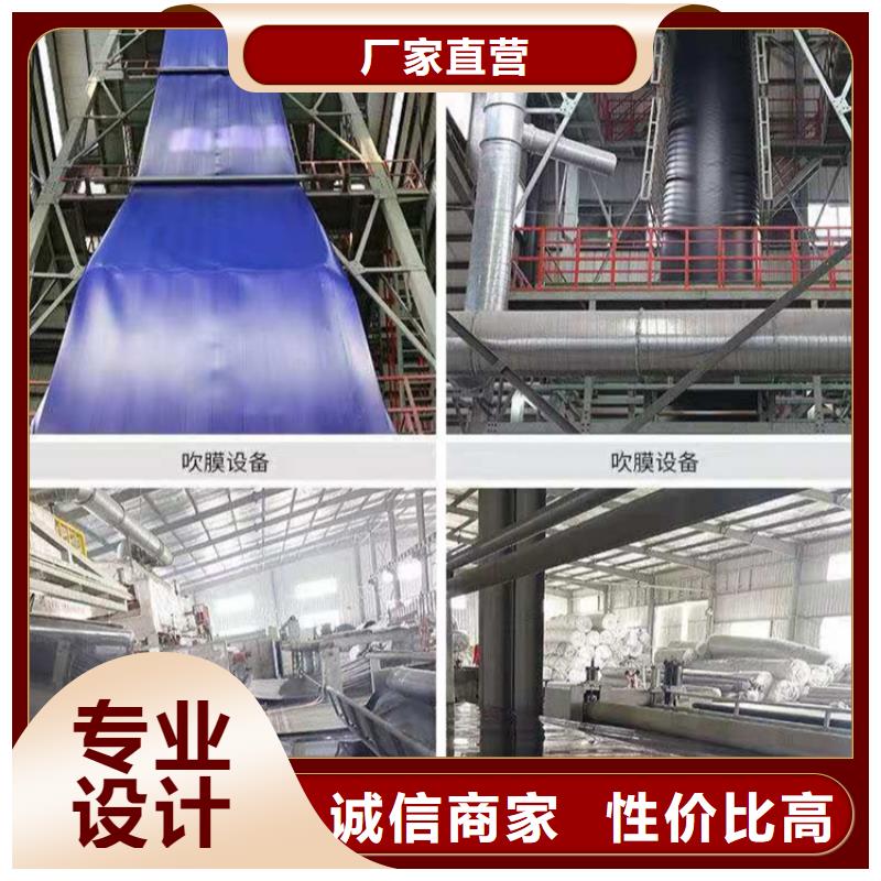 【土工膜_HDPE土工膜的简单介绍】实体诚信经营