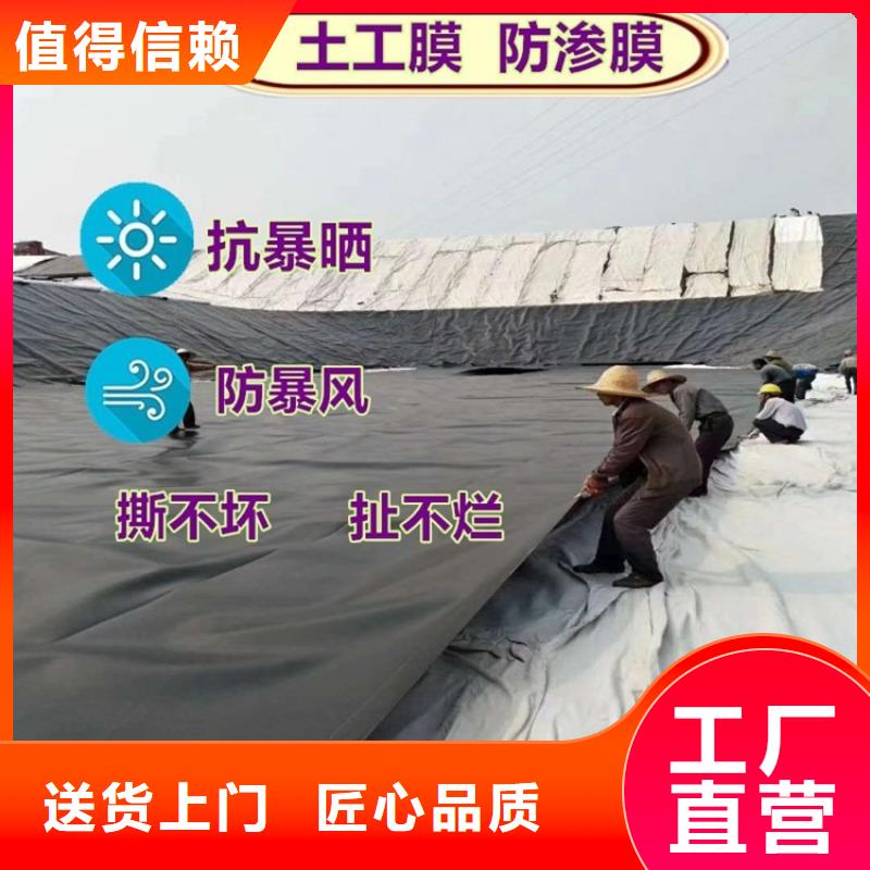 土工膜【膨润土防水毯】工艺层层把关一致好评产品