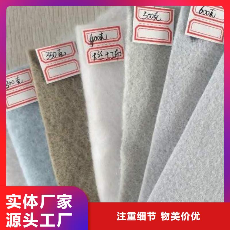 土工布【防渗土工膜】符合行业标准选择大厂家省事省心