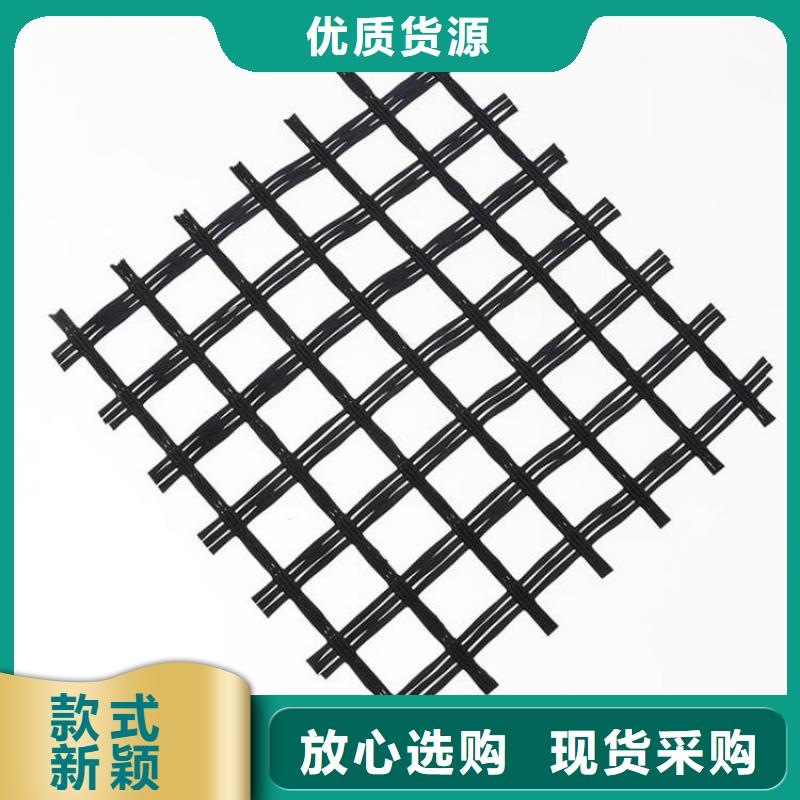 ​土工格栅【土工布】注重细节同城品牌