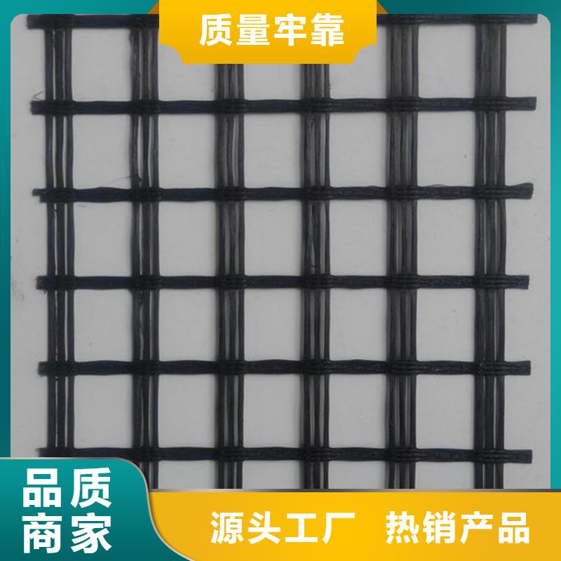 土工格栅【防水毯】厂家规格全支持大批量采购