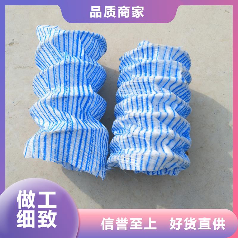 软式透水管防水排水板用的放心质优价廉