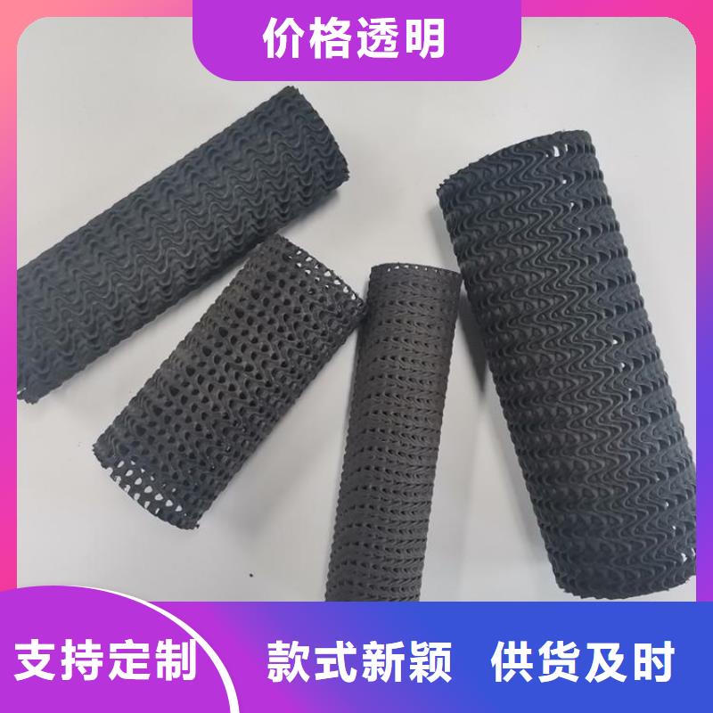硬式透水管复合土工膜厂家品控严格同城货源