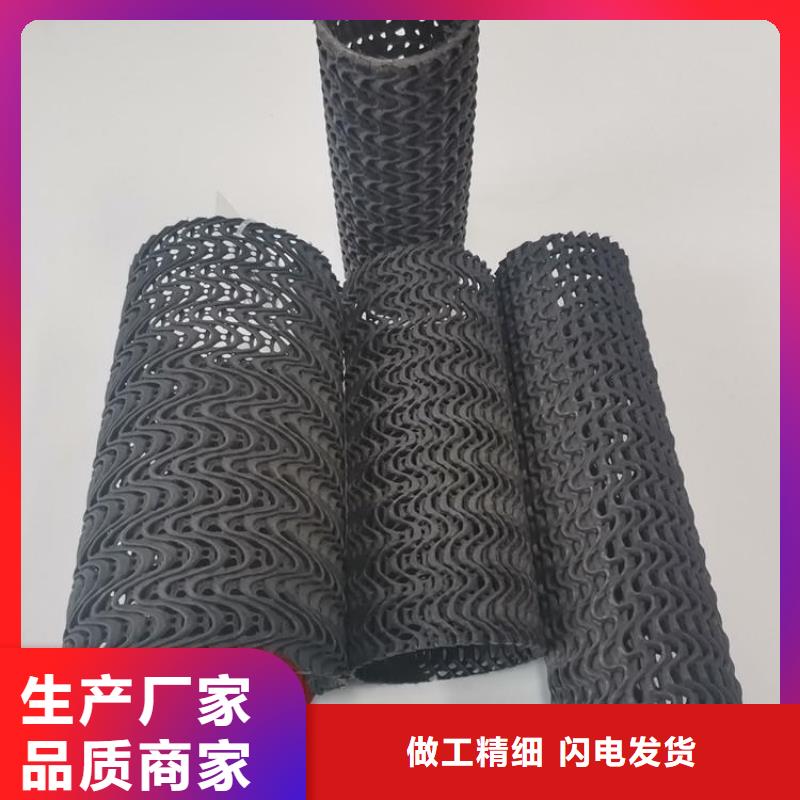 【硬式透水管-土工格栅支持加工定制】附近品牌