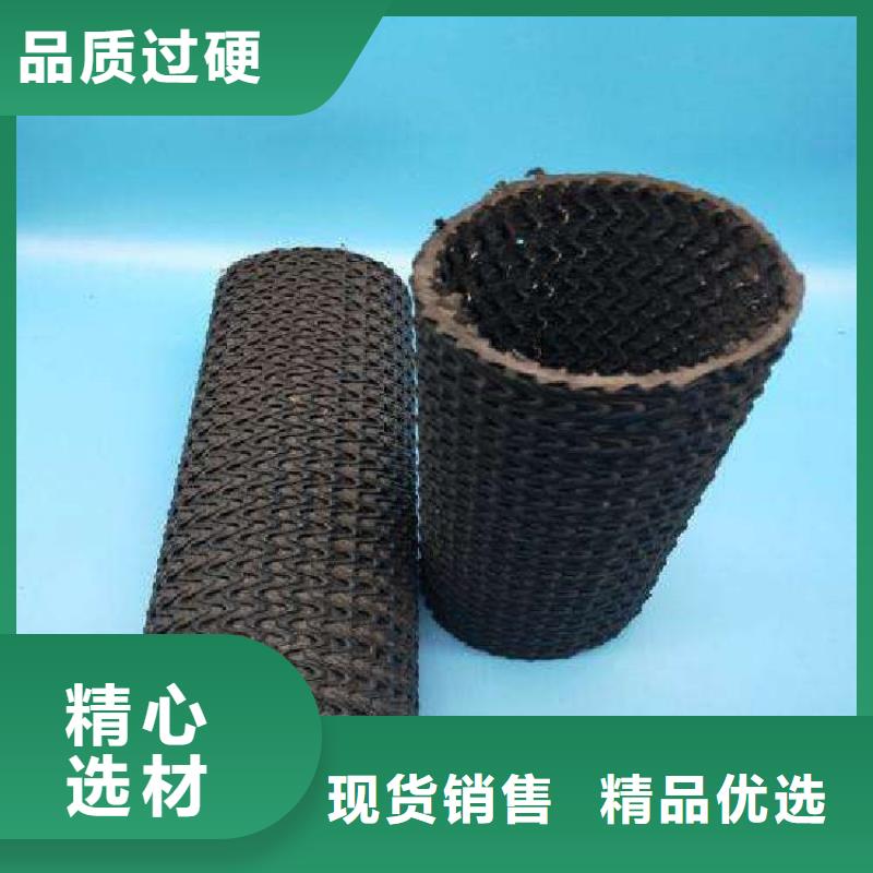 硬式透水管【防渗膜】供应采购同城公司