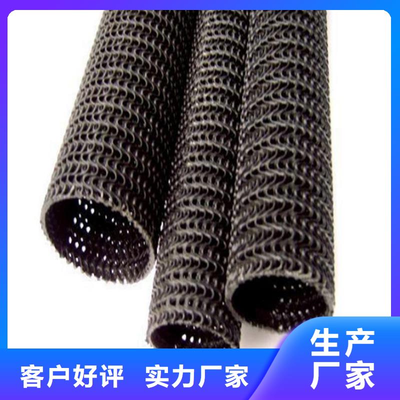 【硬式透水管】软式透水管质检严格真正让利给买家