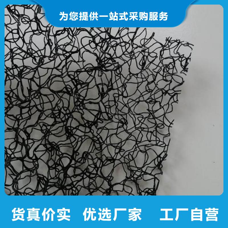【水土保护毯土工席产地直供】支持大批量采购