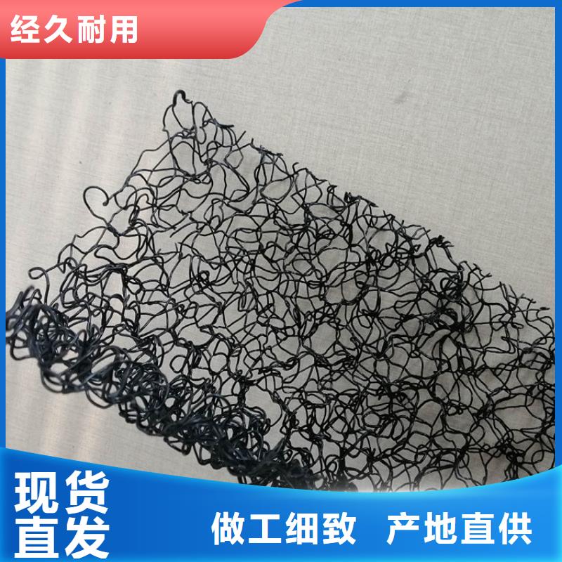 水土保护毯塑料排水板工厂认证甄选好物