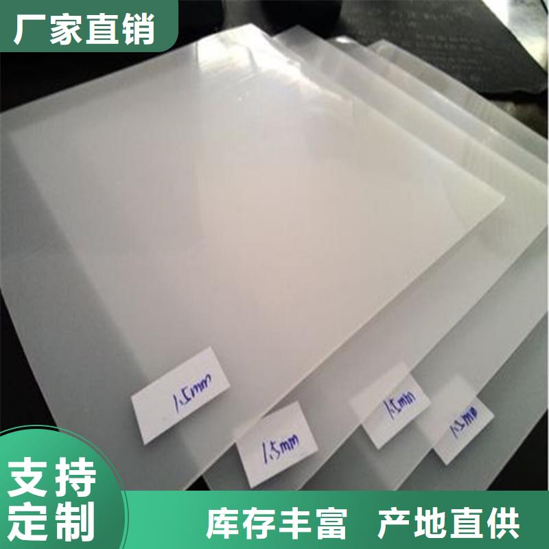 防水板HDPE土工膜专注细节专注品质的图文介绍