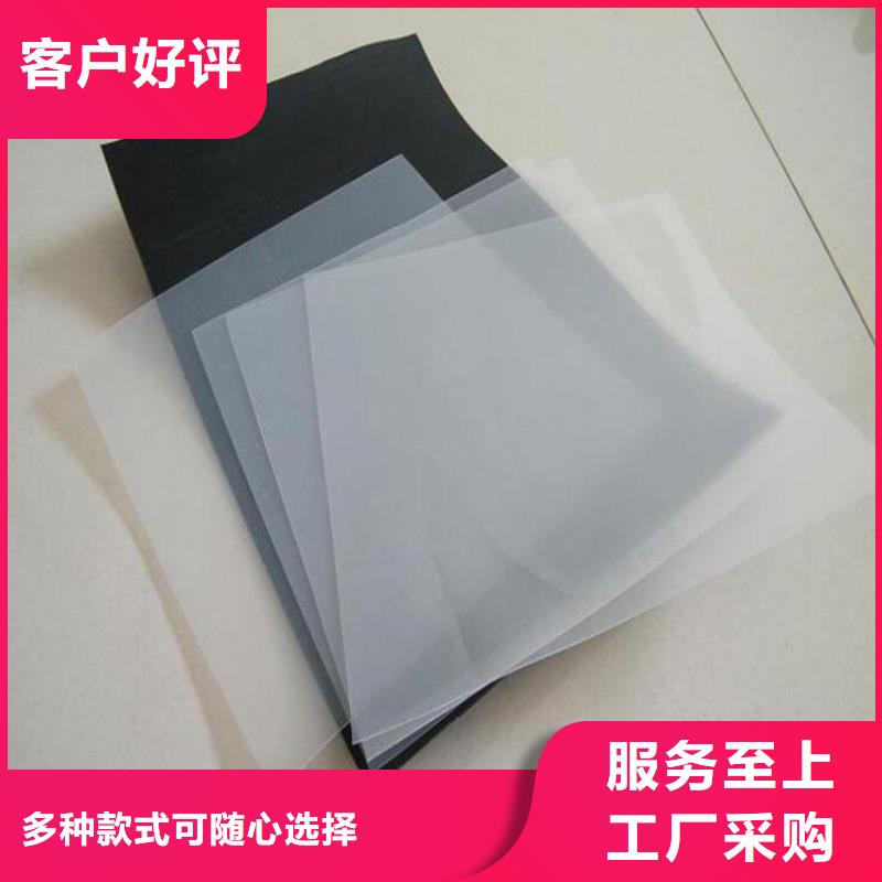 防水板【【防水毯】】低价货源出货快