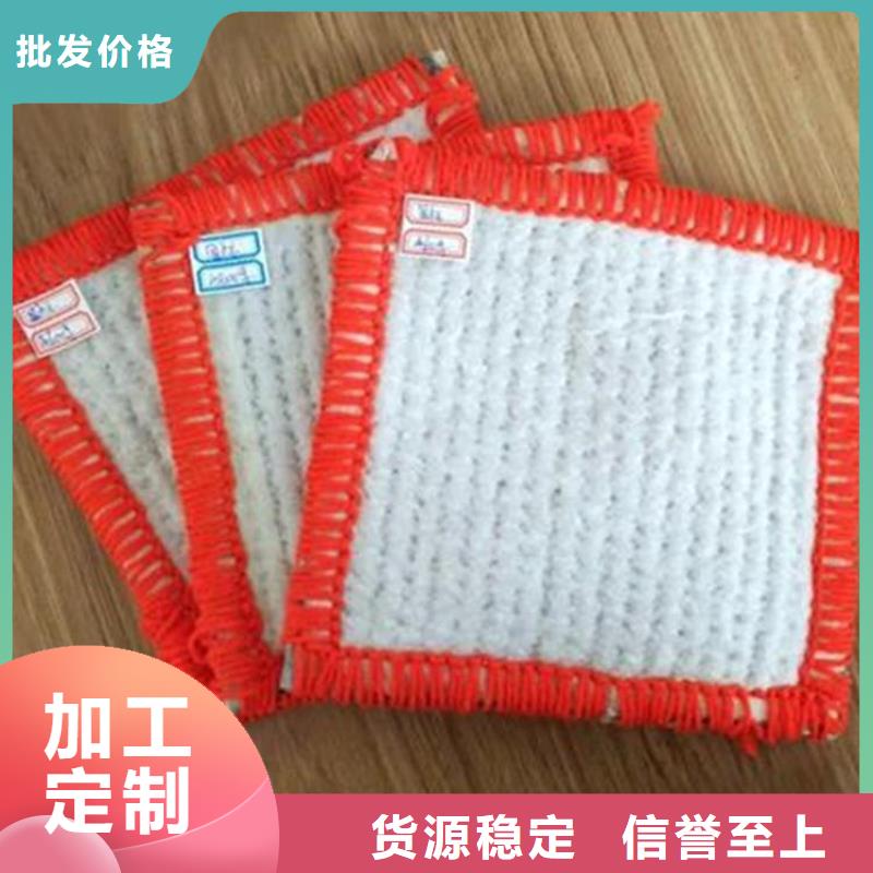 膨润土防水毯防渗膜厂家十分靠谱当地制造商