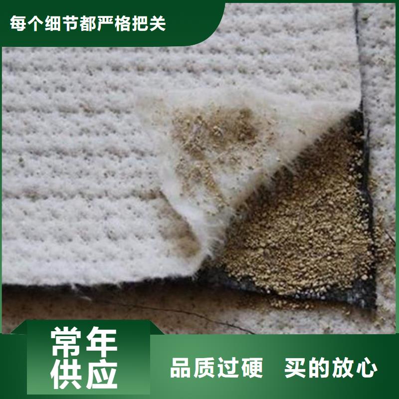 膨润土防水毯土工膜量少也做用心经营