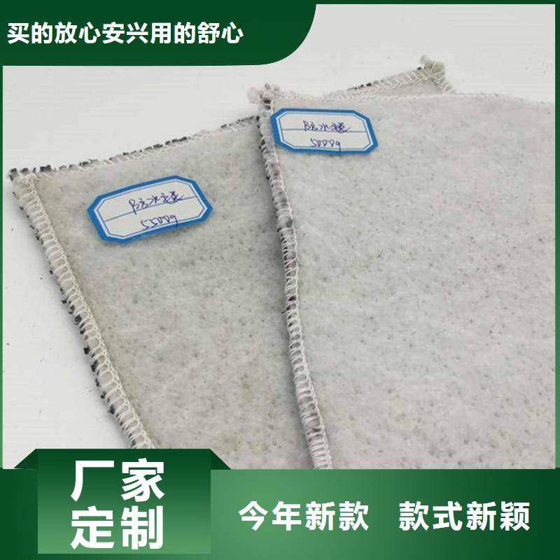 膨润土防水毯今日价格本地公司