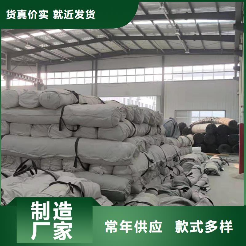 膨润土防水毯,生态袋性能稳定本地货源