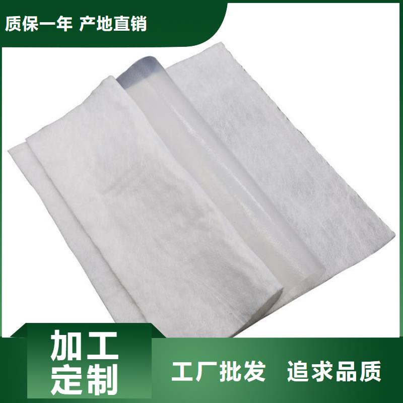 土工布【土工格室】出厂严格质检一站式采购