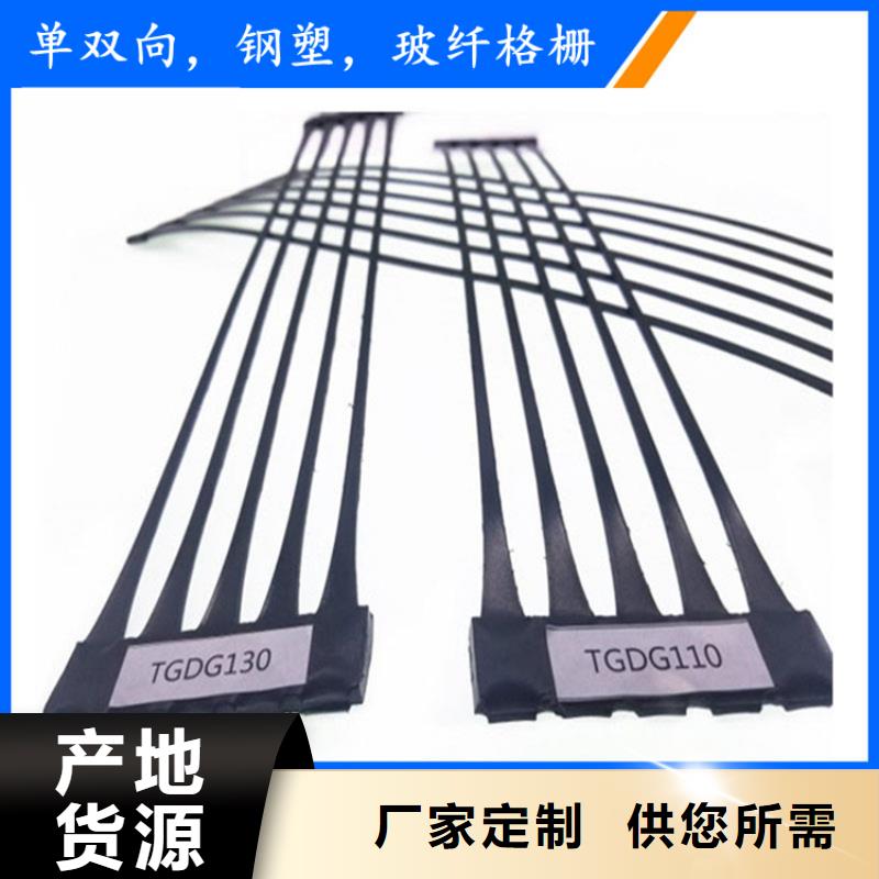 土工格栅防渗膜根据要求定制精工制作