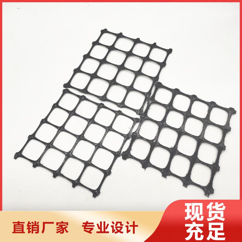 土工格栅_防渗膜订购源头实体厂商