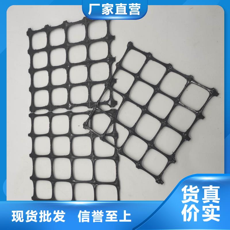 【土工格栅土工布质量不佳尽管来找我】同城厂家