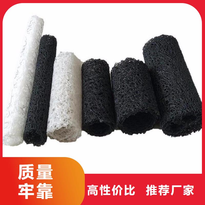【塑料盲沟】膨润土防水毯保障产品质量质量好