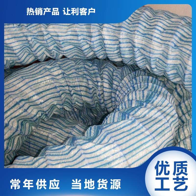 【软式透水管】塑料盲沟免费寄样无中间商厂家直销
