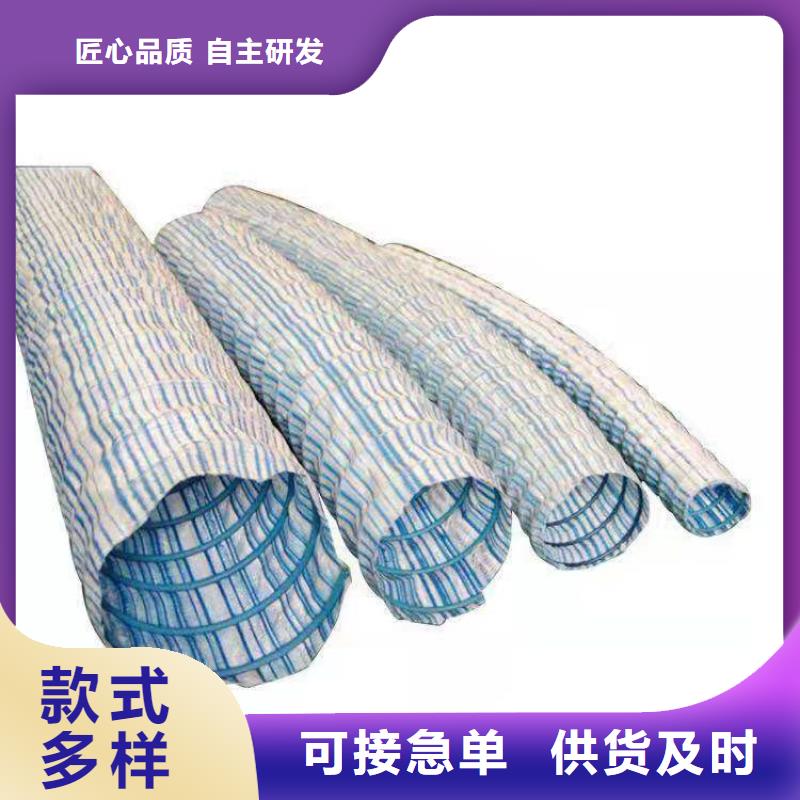 【软式透水管土工膜优良工艺】贴心服务