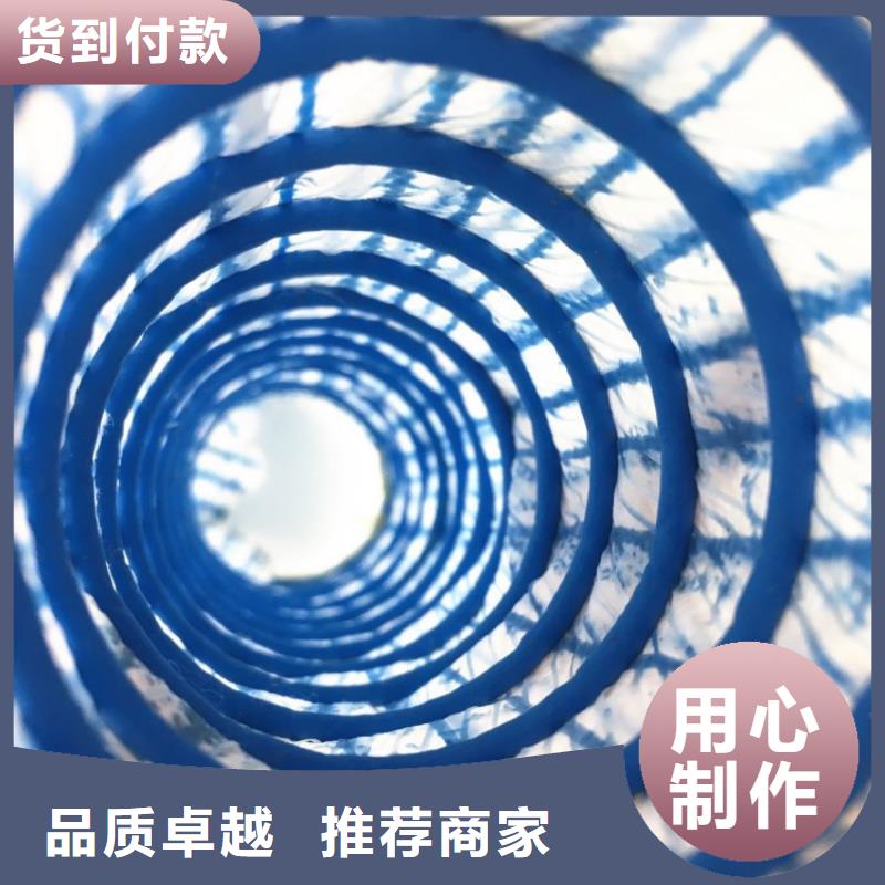 软式透水管防渗膜货真价实用心做好每一件产品