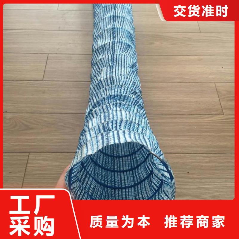软式透水管双向土工格栅生产加工高品质诚信厂家
