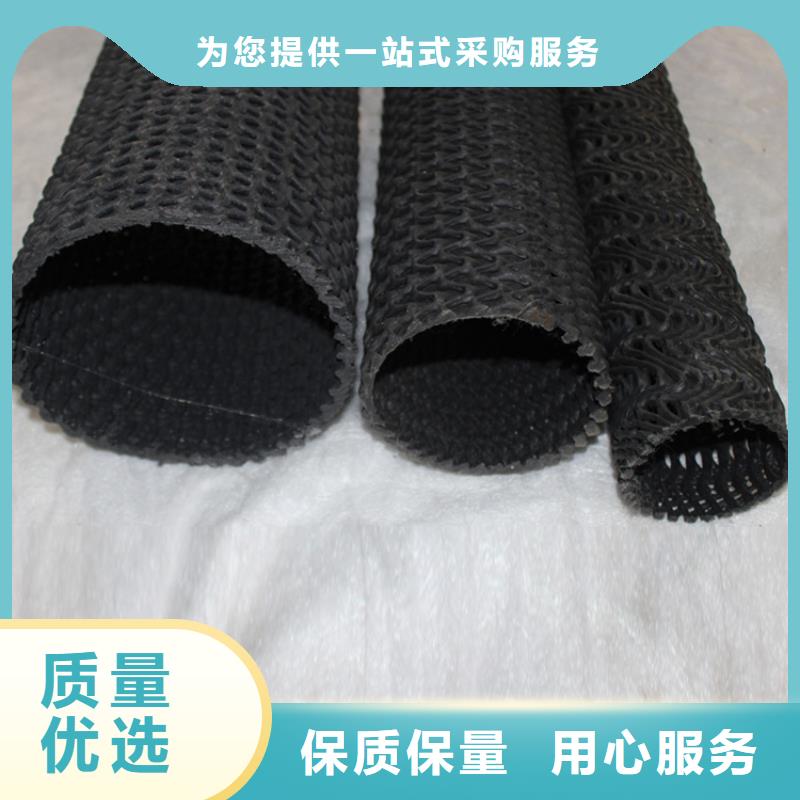硬式透水管,土工布实力派厂家免费回电
