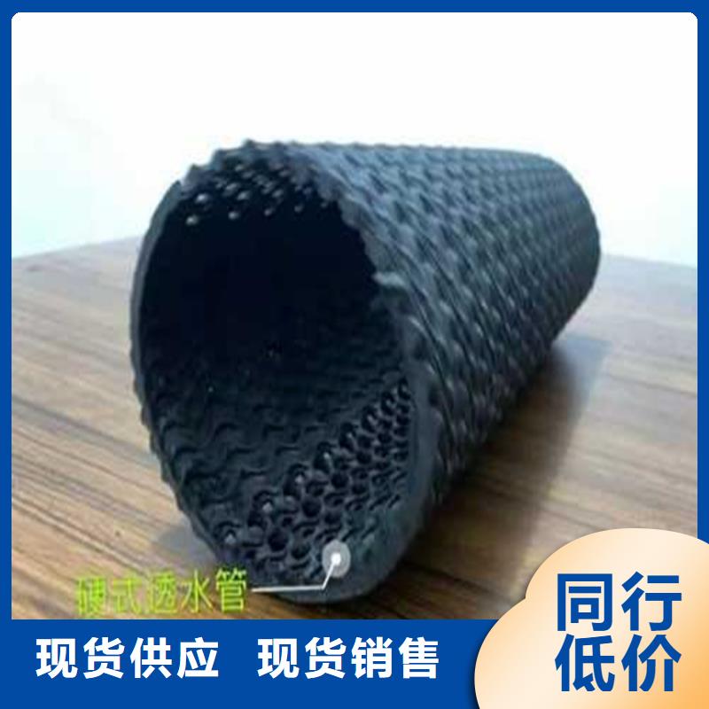 硬式透水管止水条从厂家买售后有保障同城品牌