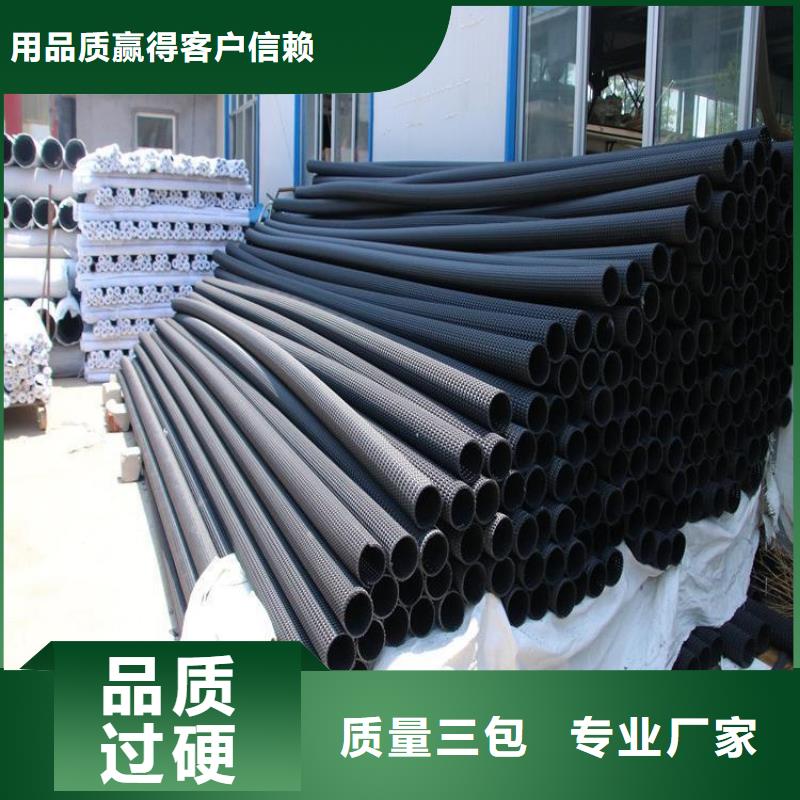 硬式透水管,防渗膜真材实料加工定制现货充裕