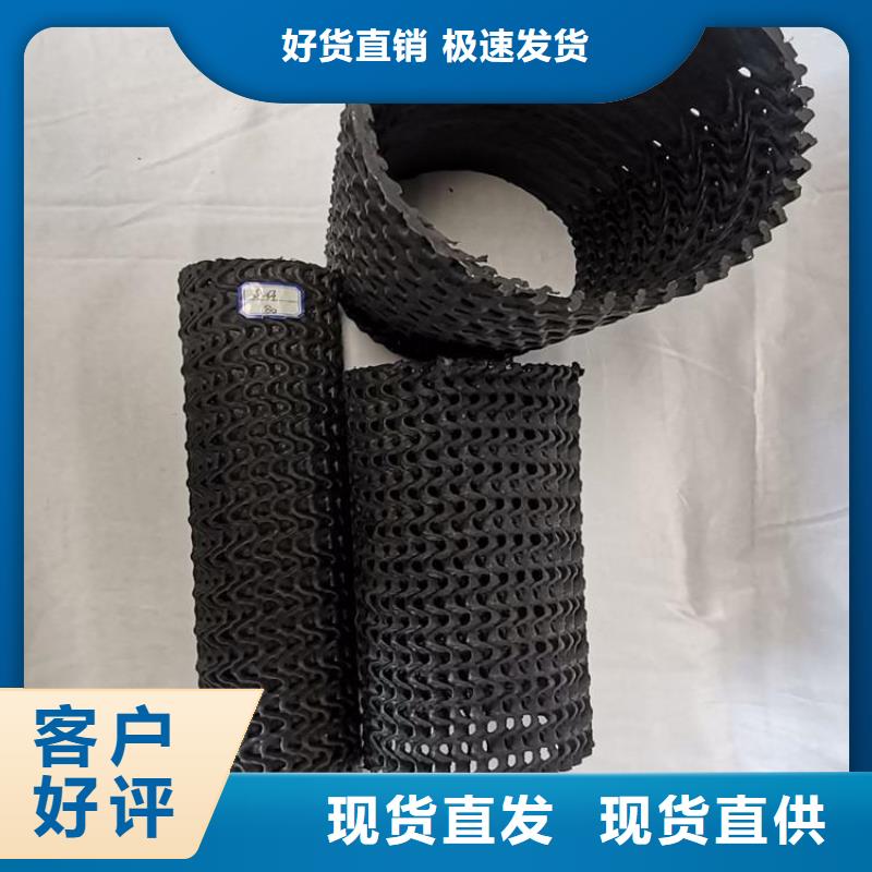 硬式透水管土工布工厂价格当地供应商