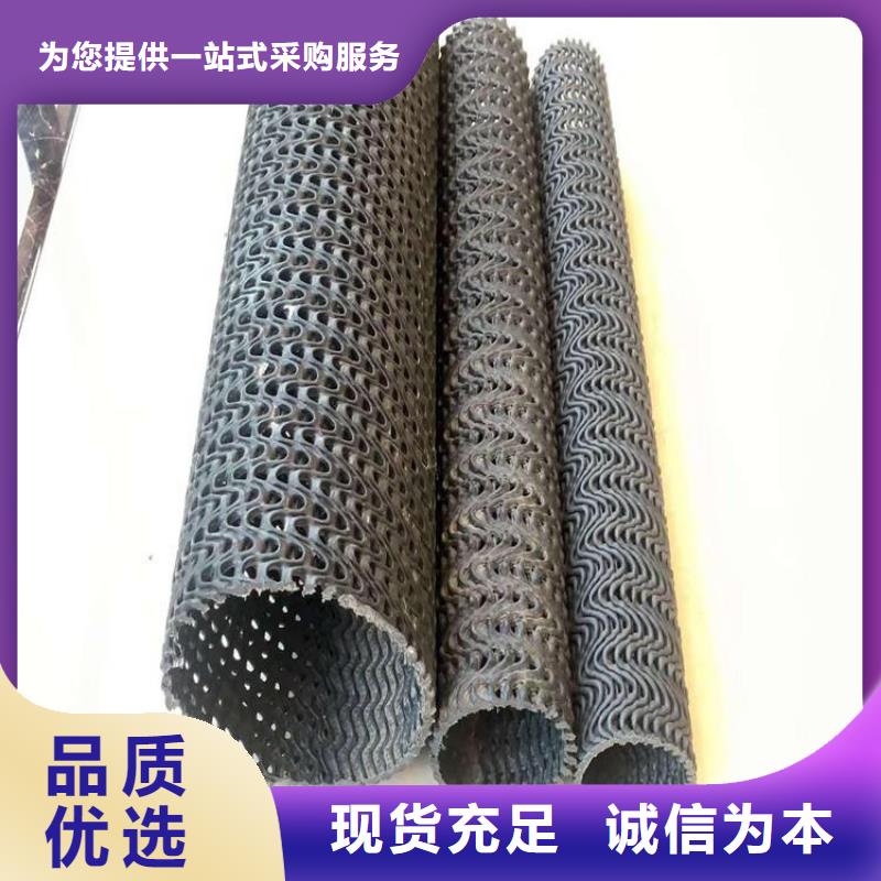 硬式透水管【土工格栅】高性价比厂家经验丰富
