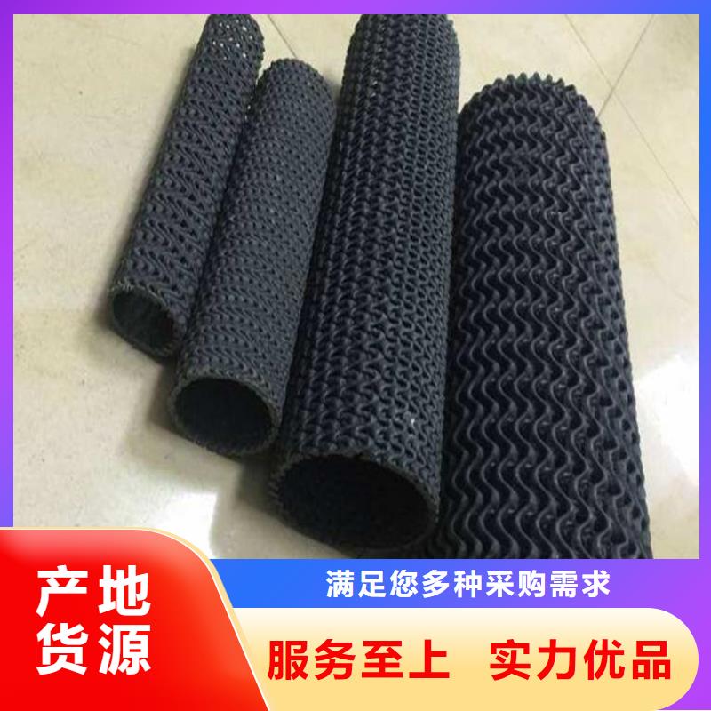 硬式透水管玻纤格栅定制零售批发工期短发货快