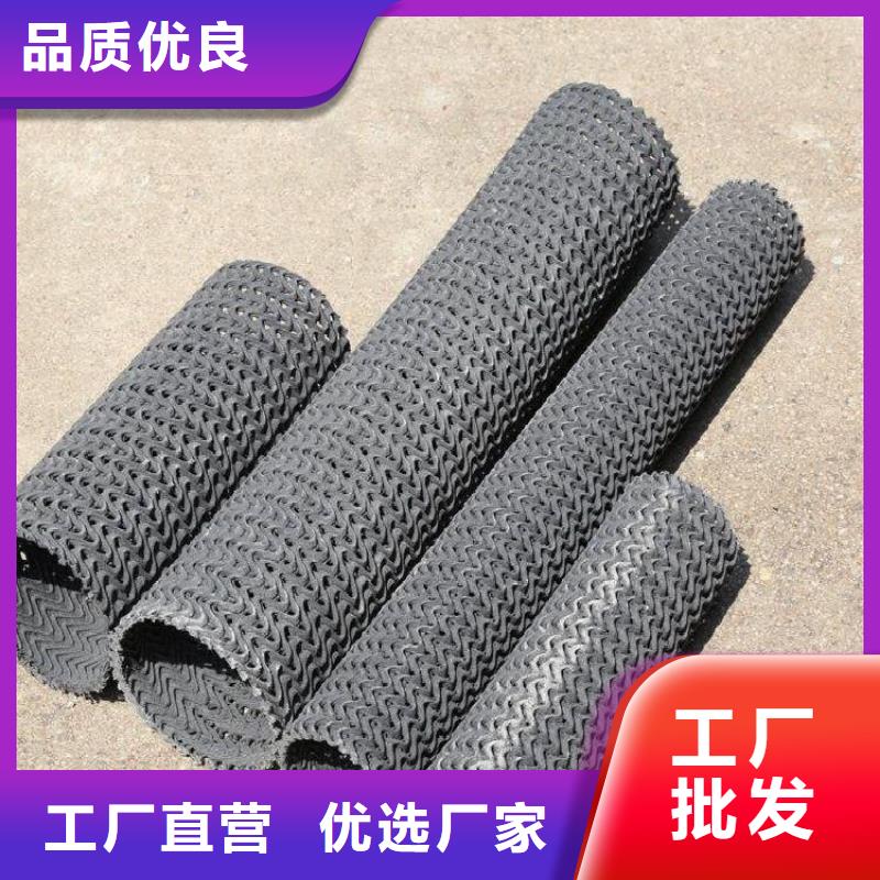 硬式透水管土工膜快捷物流制造生产销售