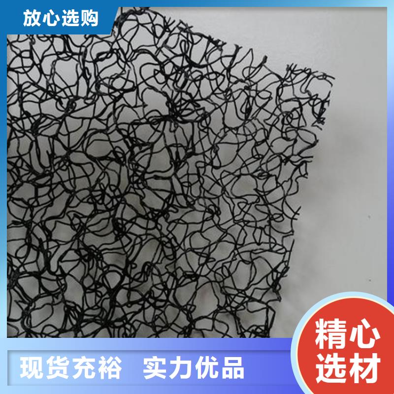 水土保护毯-【防水毯】价格低同城制造商