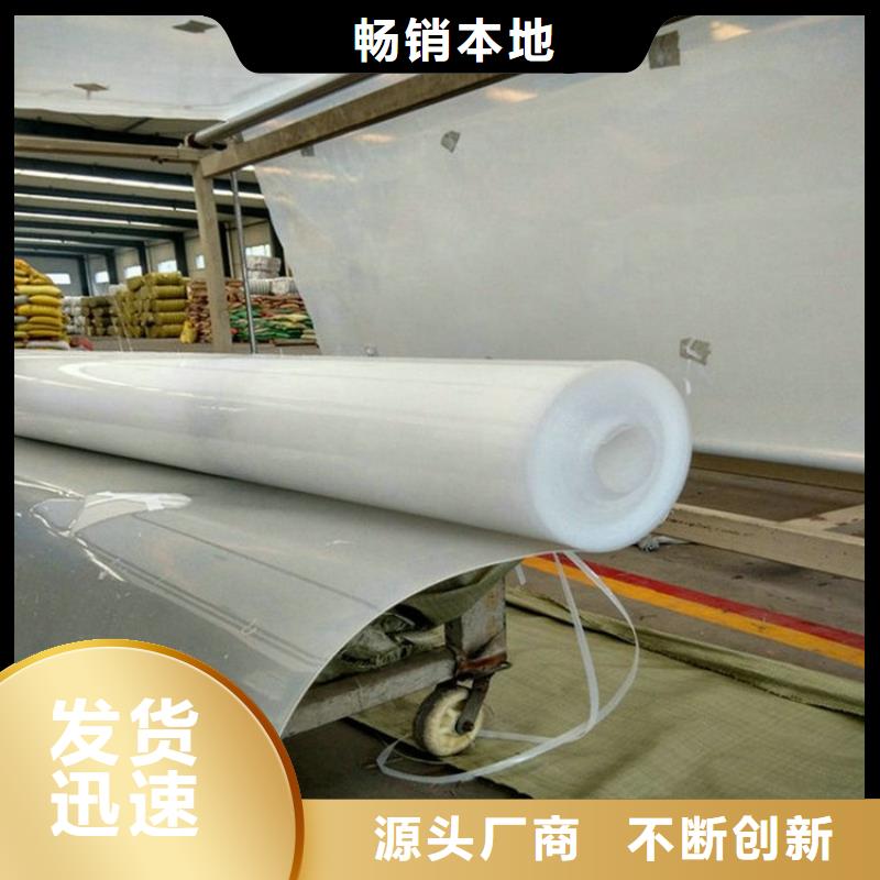 防水板-土工布产品细节品质卓越