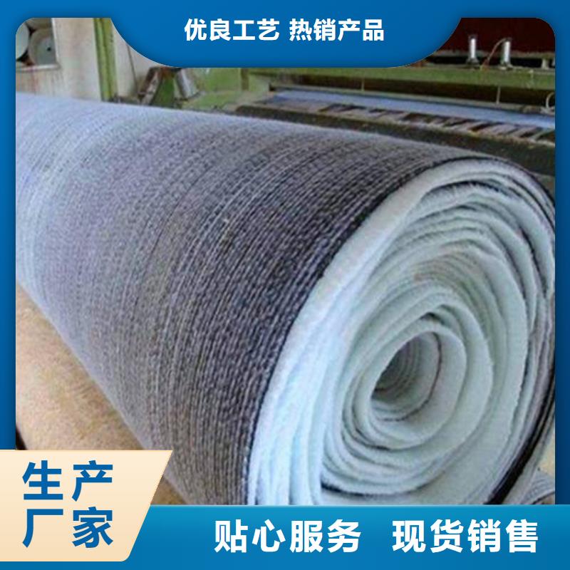 膨润土防水毯【短纤无纺土工布】型号齐全放心购