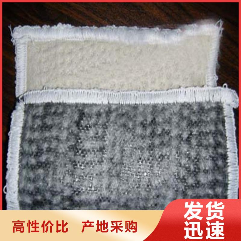 【膨润土防水毯】土工格栅品质值得信赖本地供应商