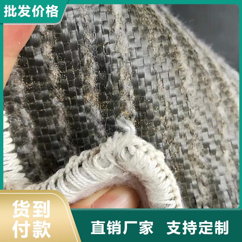 膨润土防水毯【钢塑土工格栅】厂家直营同城厂家