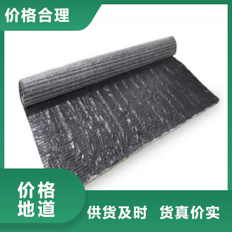 膨润土防水毯_土工格栅货源足质量好价格地道