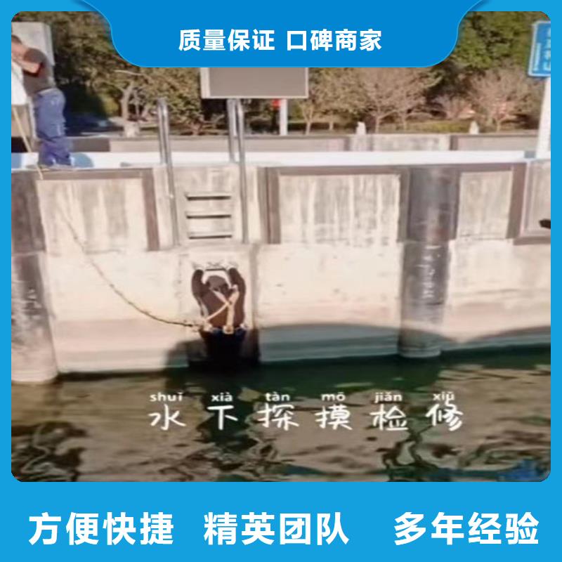 水下堵漏了解更多浪淘沙水工同城经销商