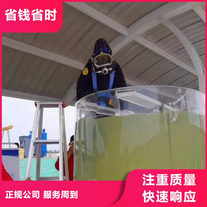 深圳光明街道潜水员蛙人水中服务厂家直供浪淘沙水工比同行便宜