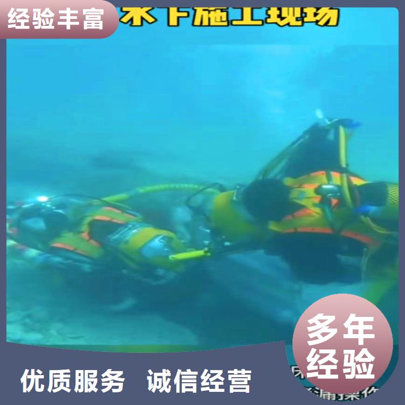 水下打孔品质保障18O价格美丽