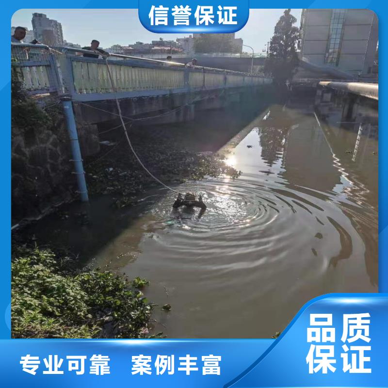 污水厂不停产水中维修价格合理浪淘沙水工公司