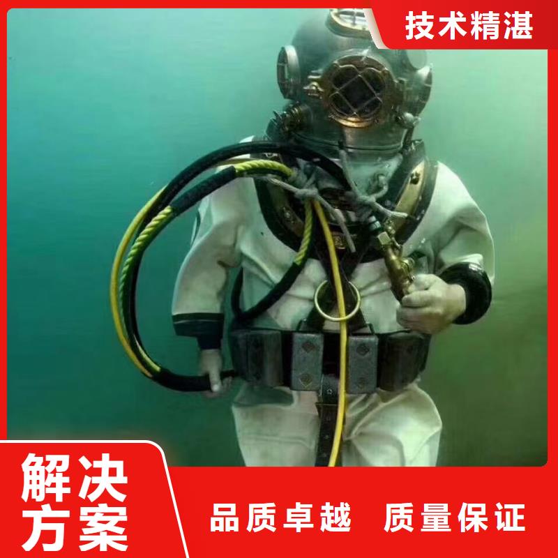 水下作业潜水员服务水下桥墩加固解决方案专业