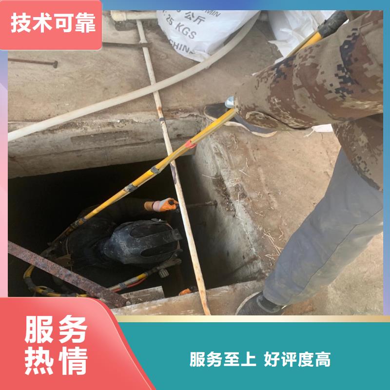 ​水中电焊价格公道浪淘沙水工公司