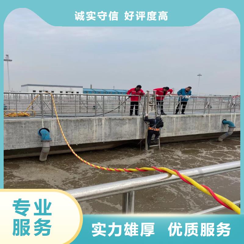 污水厂闸门维修批发零售浪淘沙水工有实力