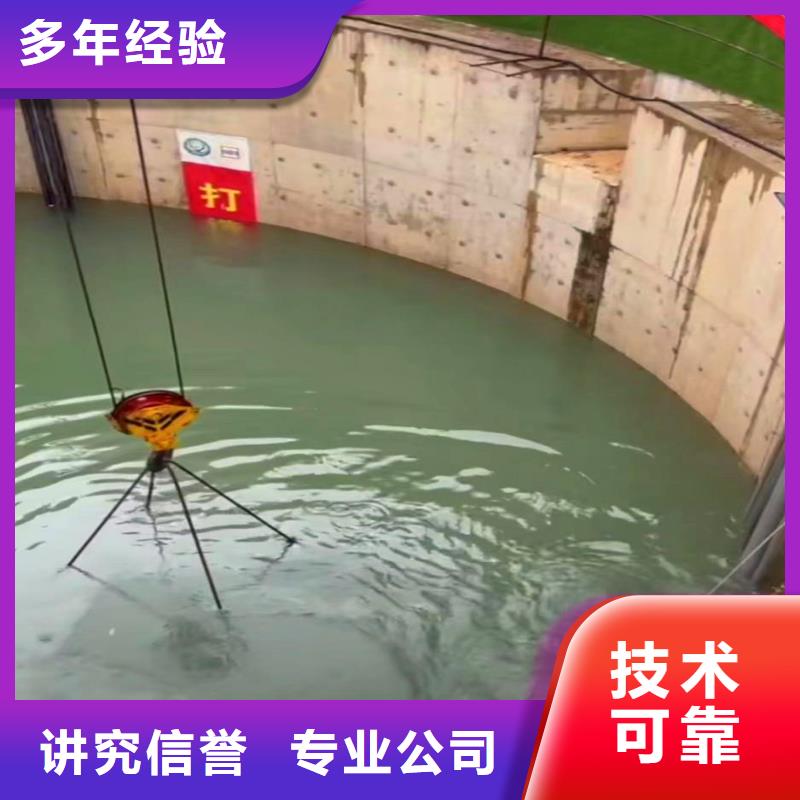 万宁市水中电焊在线咨询浪淘沙水工当地生产商