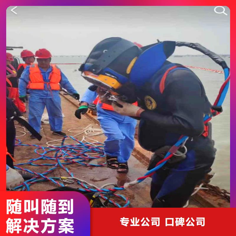 深圳笋岗街道水鬼水中服务欢迎订购浪淘沙水工多家服务案例